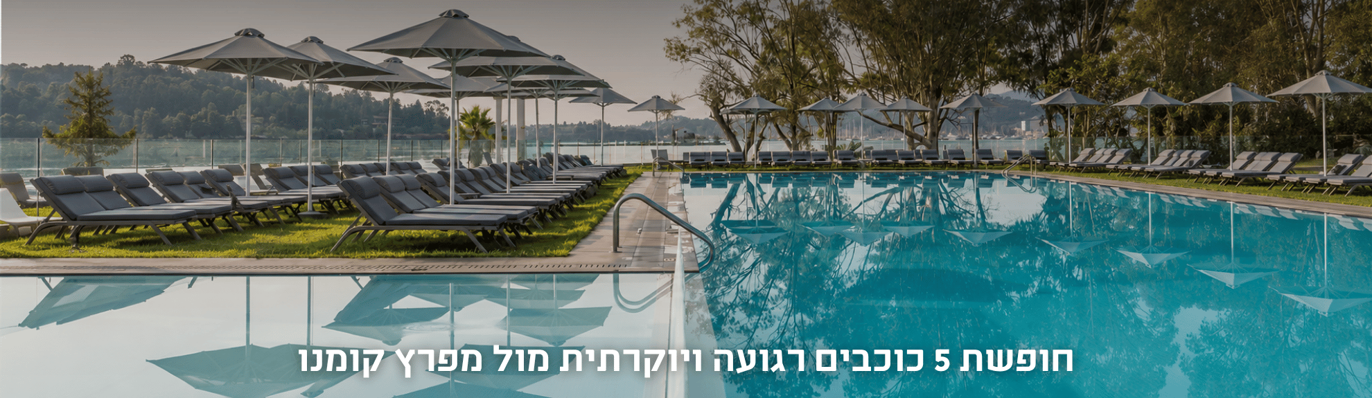 מלון rodostamo hotel