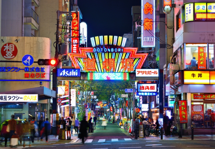 מיטב יפן כולל האלפים היפנים והירושימה