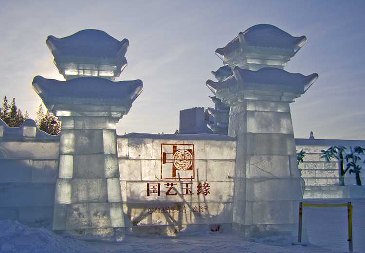 ארמון הקרח - אטרקציות בלפלנד