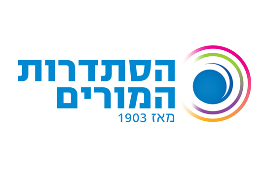 הסתדרות המורים