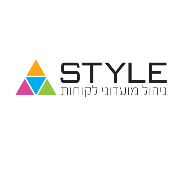 הטבות לחברי מועדון סטייל