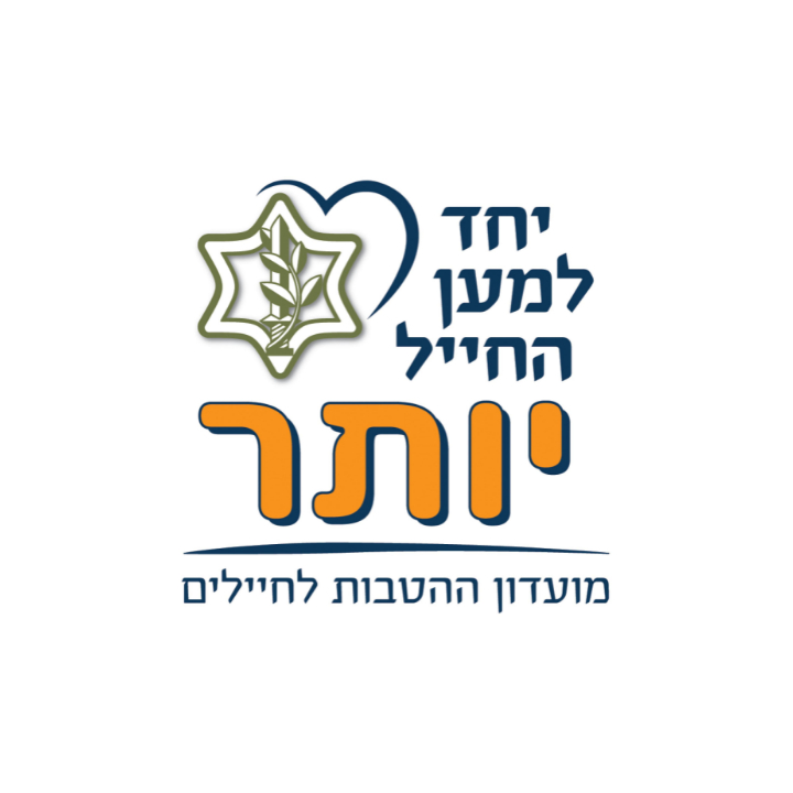 הטבות לחברי מועדון יותר