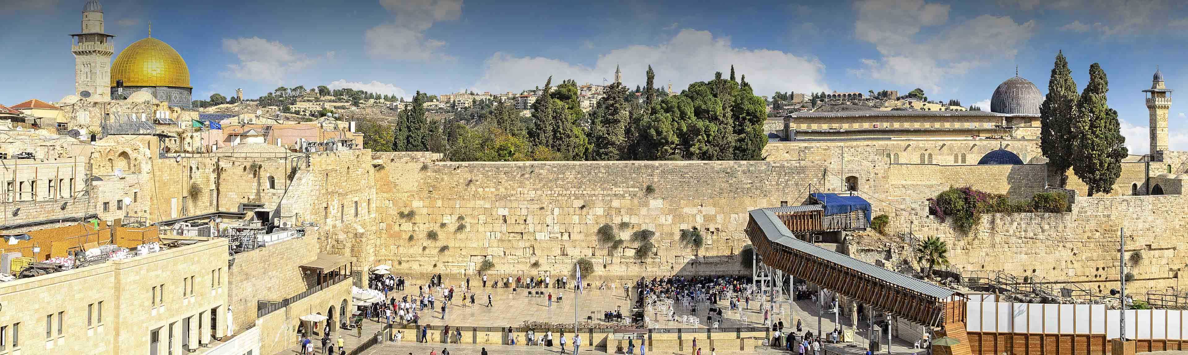 חופשה בירושלים
